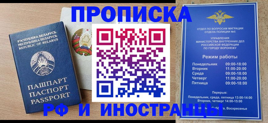 пропишу в квартире в Можге