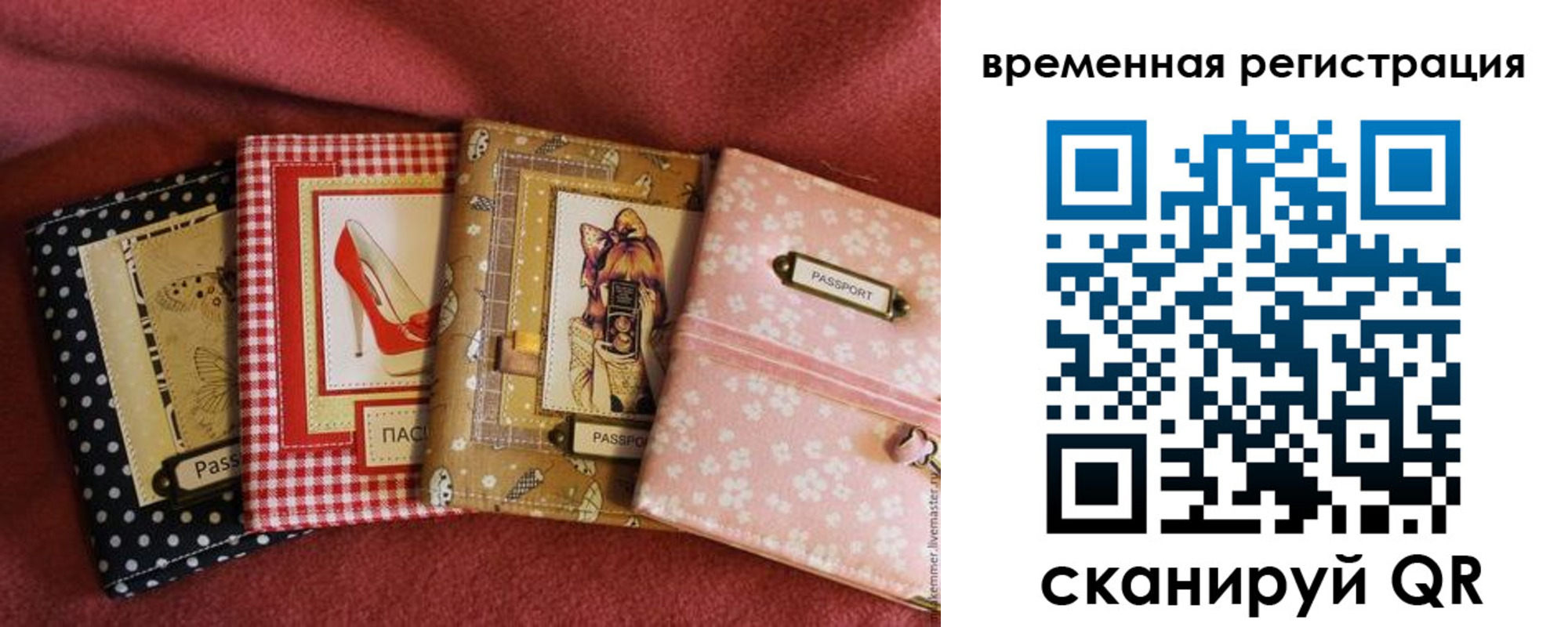 миграционный учет в Можге