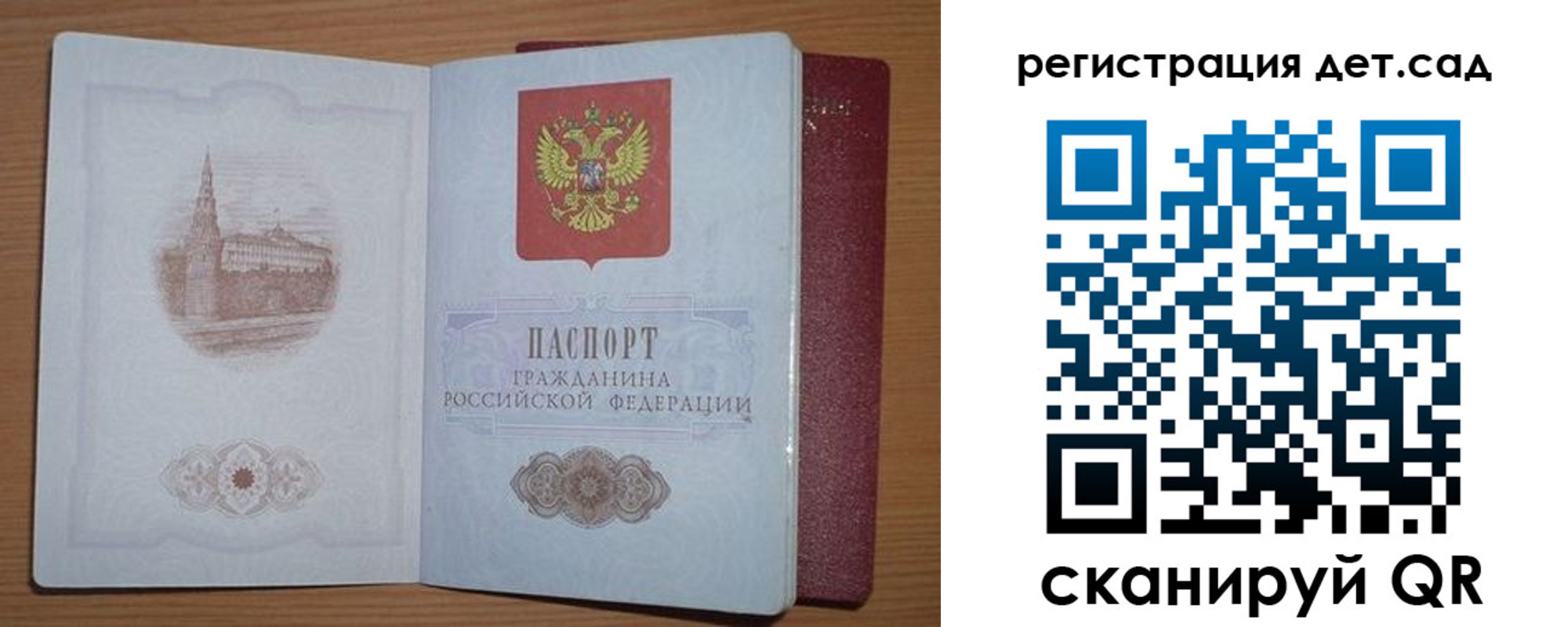 прописка гарантия в Можге