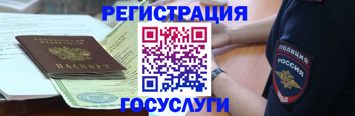 купить прописку в Можге